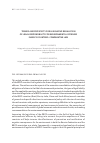 Научная статья на тему 'Trends and Prospects for legislative regulation of legal responsibility for environmental oﬀenses in BRiCS countries: comparative Law'