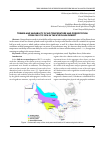 Научная статья на тему 'Trends and variability of air temperature and precipitation from 1961 to 2016 in the Kyzylkum desert'