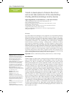 Научная статья на тему 'Trends in development of diatom flora from sub-recent lake sediments of the lake Bolshoy Kharbey (Bolshezemelskaya tundra, Russia)'