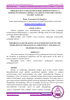 Научная статья на тему 'TRENER-O‘QITUVCHILAR PEDAGOGIK KOMPETENTLIGI VA MAHORATINI SHAKLLANISHIGA TA’SIR ETUVCHI OMILLARNING NAZARIY ASOSLARI'