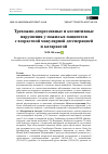 Научная статья на тему 'ТРЕВОЖНО-ДЕПРЕССИВНЫЕ И КОГНИТИВНЫЕ НАРУШЕНИЯ У ПОЖИЛЫХ ПАЦИЕНТОВ С ВОЗРАСТНОЙ МАКУЛЯРНОЙ ДЕГЕНЕРАЦИЕЙ И КАТАРАКТОЙ'