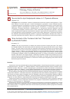 Научная статья на тему 'ТРИ КОНТЕКСТА «ПРОСТОНАРОДНОЙ СКАЗКИ» А. С. ПУШКИНА «ЖЕНИХ»'