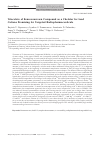 Научная статья на тему 'TRIACETATE OF BENZOAZACROWN COMPOUND AS A CHELATOR FOR LEAD CATIONS PROMISING FOR TARGETED RADIOPHARMACEUTICALS'