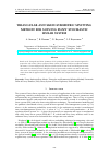 Научная статья на тему 'TRIANGULAR AND SKEW-SYMMETRIC SPLITTING METHOD FOR SOLVING FUZZY STOCHASTIC LINEAR SYSTEM'