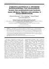 Научная статья на тему 'Trophomera conchicola sp. n. (Nematoda: Benthimermithidae) from chemosymbiotic bivalves Idas modiolaeformis and Lucinoma kazani (Mollusca: Mytilidae and Lucinidae) in Eastern Mediterranean'