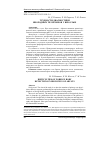 Научная статья на тему 'ТРУДНОСТИ ДИАГНОСТИКИ ИНОРОДНЫХ ТЕЛ БРОНХОВ У ВЗРОСЛЫХ'