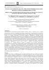 Научная статья на тему 'Трудности и ошибки в диагностике первопричины лихорадки неясного генеза (клинический случай)'