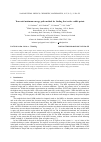 Научная статья на тему 'Truncated minimum energy path method for finding first order saddle points'