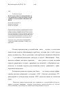 Научная статья на тему 'Целесообразность и возможность создания в России системы утилизации сельскохозяйственной техники'