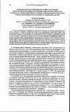 Научная статья на тему 'Целесообразность расширения показаний к постоянной электрокардиостимуляции при синдроме слабости синусового узла у больных со стенокардией и/или застойной сердечной недостаточностью в связи с необходимостью терапии бета-адреноблокаторами'