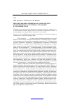 Научная статья на тему 'Ценообразование опционов на основе модели геометрического случайного блуждания в случайной среде'