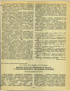 Научная статья на тему 'ЦЕОЛИТЫ AgNaX ДЛЯ ИЗВЛЕЧЕНИЯ ИЗ ВОЗДУХА И ХРОМАТОГРАФИЧЕСКОГО ОПРЕДЕЛЕНИЯ БУТИЛЕНОВ'