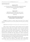 Научная статья на тему 'ЦИФРЛЫ ТЕХНОЛОГИЯЛАРДЫ ПАЙДАЛАНУ АРҚЫЛЫ ОҚЫТУ ҮРДІСІН ЖЕТІЛДІРУ'