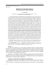 Научная статья на тему 'ЦИФРОВАЯ ЭКОНОМИКА КИТАЯ: УРОВЕНЬ И ФАКТОРЫ РАЗВИТИЯ'