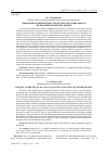 Научная статья на тему 'ЦИФРОВАЯ КОМПЕТЕНТНОСТЬ КАК СПОСОБ СОЦИАЛЬНОГО ВКЛЮЧЕНИЯ ПОЖИЛЫХ ЛЮДЕЙ'