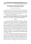 Научная статья на тему 'ЦИФРОВАЯ ПОЛИТИЧЕСКАЯ ИДЕНТИЧНОСТЬ В УСЛОВИЯХ ГЛУБОКОЙ МЕДИАТИЗАЦИИ'