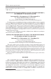 Научная статья на тему 'ЦИФРОВАЯ ТРАНСФОРМАЦИЯ МАЛОГО И СРЕДНЕГО БИЗНЕСА НА ПРИМЕРЕ ТУЛЬСКОЙ ОБЛАСТИ'