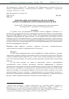 Научная статья на тему 'ЦИФРОВИЗАЦИЯ ЭКОНОМИКИ РОССИИ КАК ДРАЙВЕР ИМПОРТОЗАМЕЩЕНИЯ И АНТИСАНКЦИОННОЙ ПОЛИТИКИ'