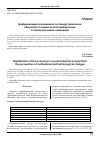 Научная статья на тему 'ЦИФРОВИЗАЦИЯ ЭКОНОМИКИ В ПОСТИНДУСТРИАЛЬНОМ ОБЩЕСТВЕC ПОЗИЦИЙ ИНСТИТУЦИОНАЛЬНЫХ И ТЕХНОЛОГИЧЕСКИХ ИЗМЕНЕНИЙ'