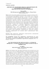 Научная статья на тему 'ЦИФРОВИЗАЦИЯ ЭЛЕКТРОЭНЕРГЕТИКИ КАК "ОКНО ВОЗМОЖНОСТЕЙ" ДЛЯ ПОВЫШЕНИЯ ЭФФЕКТИВНОСТИ ЭНЕРГОСИСТЕМ ГОСУДАРСТВ-УЧАСТНИКОВ СНГ'