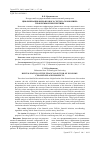 Научная статья на тему 'ЦИФРОВИЗАЦИЯ ФИНАНСОВОГО СЕКТОРА ЭКОНОМИКИ: ПРОБЛЕМЫ И ПЕРСПЕКТИВЫ'