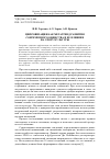 Научная статья на тему 'ЦИФРОВИЗАЦИЯ КАК МЕГАТРЕНД РАЗВИТИЯ СОВРЕМЕННОГО ОБЩЕСТВА И ЕЕ ВЛИЯНИЕ НА СФЕРУ КУЛЬТУРЫ'