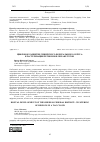 Научная статья на тему 'ЦИФРОВОЕ РАЗВИТИЕ СИБИРСКОГО ФЕДЕРАЛЬНОГО ОКРУГА: КЛАСТЕРИЗАЦИЯ РЕГИОНОВ В ОБЛАКЕ ТЕГОВ'