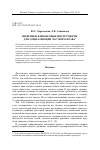 Научная статья на тему 'ЦИФРОВЫЕ ФИНАНСОВЫЕ ИНСТРУМЕНТЫ ДЛЯ СОЦИАЛИЗАЦИИ ЧАСТНОГО ПРАВА'