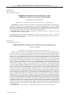 Научная статья на тему 'ЦИФРОВЫЕ КОЧЕВНИКИ КАК ЭКОНОМИЧЕСКИЕ АКТОРЫ: ОСОБЕННОСТИ СОЦИАЛЬНО-ЭКОНОМИЧЕСКОЙ ПРАКТИКИ'