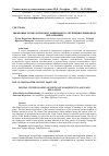 Научная статья на тему 'ЦИФРОВЫЕ ТЕХНОЛОГИИ ДИСТАНЦИОННОГО ОБУЧЕНИЯ В ЯЗЫКОВОМ ОБРАЗОВАНИИ'