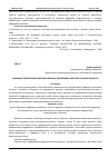 Научная статья на тему 'ЦИФРОВЫЕ ТЕХНОЛОГИИ В ОБУЧЕНИИ ЯЗЫКОВ: РЕВОЛЮЦИЯ В ОБРАЗОВАТЕЛЬНОМ ПРОЦЕССЕ'