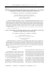 Научная статья на тему 'Циклическая вольтамперометрия электродов на основе LiMn2O4 с добавками проводящего полимера в водных и неводных электролитах'