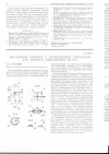 Научная статья на тему 'Циклонный скруббер с центробежной форсункой для мокрого улавливания шрота'