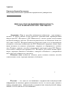 Научная статья на тему 'Цвет как способ выдвижения подтекста у В. В. Маяковского и В. С. Высоцкого'