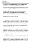 Научная статья на тему 'ТУЧНЫЕ КЛЕТКИ МИОКАРДА КРЫС ПОСЛЕ ВОЗДЕЙСТВИЯ ОДНОКРАТНОЙ ГЛУБОКОЙ ВОДНОЙ ГИПОТЕРМИИ'