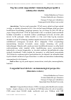 Научная статья на тему 'Tug‘ma yurak nuqsoninlari: immunologik perspektiva (adabiyotlar sharhi)'