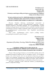 Научная статья на тему 'TUGALLANMAGAN QAYTA URINISHLAR BILAN SUISIDDAN KEYINGI BEMORLARDA SHAXSINING PSIXOPATOLOGIK XUSUSIYATLARINI O'RGANISHGA ZAMONAVIY YONDASHUV'