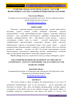 Научная статья на тему 'ТУРИСТИК СОҲАДА КЛАСТЕР ВА ДАВЛАТ ХУСУСИЙ ШЕРИКЧИЛИГИ АСОСИДА ТАДБИРКОРЛИКНИ РИВОЖЛАНТИРИШ'