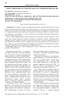 Научная статья на тему 'ТУРИСТСКИЙ БРЕНД РОСТОВСКОЙ ОБЛАСТИ: ЭМПИРИЧЕСКИЙ АНАЛИЗ'