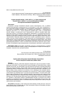 Научная статья на тему '«Туркестанский альбом» (1871–1872 гг.) и «Типы народностей Средней Азии» (1876 г.): o poли pоссийской фотографии в имперском завоевании Средней Азии'