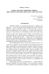 Научная статья на тему 'Turkic-speaking Orthodox Greeks: the conflict of faith, mentality and language'