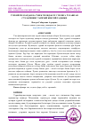 Научная статья на тему 'ТУРКИЙ ТИЛЛАРДАН ВА ЎЗБЕК ТИЛИДАН РУС ТИЛИГА ЎЗЛАШГАН СЎЗЛАРИНИНГ ТАРИХИЙ КИЕСИЙ ТАДҚИҚИ'