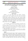 Научная статья на тему 'TURLI TIZIMLI TILLAR (O‘ZBEK VA INGLIZ TILLARI)DA METAFORALARNING ASOSIY TURLARI VA O‘RGANILISH YO‘NALISHLARI'