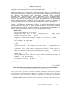 Научная статья на тему 'Творче використання історичного досвіду іншомовної підготовки учнів у сучасній школі'