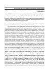 Научная статья на тему 'Творческий труд в условиях когнитивного капитализма'