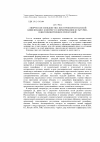 Научная статья на тему '«Творческое меньшиство» восточнохристианской цивилизации: к вопросу о формировании культурноидентифицирующих ориентаций'