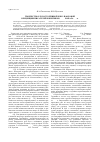 Научная статья на тему 'Творчество Е. П. Ростопчиной и К. К. Павловой в рецепции писателей и критиков XIX начала XX В. '