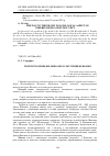 Научная статья на тему 'Творчість Ірини Жиленко як культурний феномен'