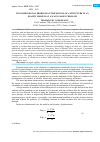 Научная статья на тему 'TWO-DIMENSIONAL PROBLEM ON THE MOTION OF A STRUCTURE IN AN ELASTIC MEDIUM AT A WAVE PASSES THROUGH'