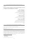 Научная статья на тему 'Two-layer model of reﬂectiveferromagnetic films interms of magneto-optical ellipsometry studies'